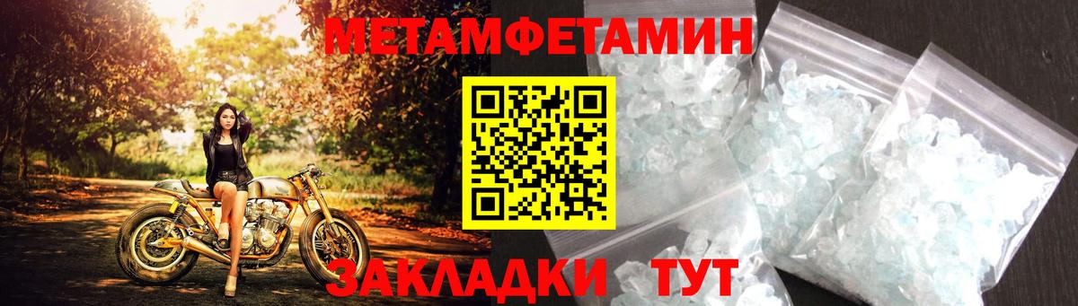 АМФ  Amphetamine  Нурлат  Вход с VPN  Amphetamine Premium 