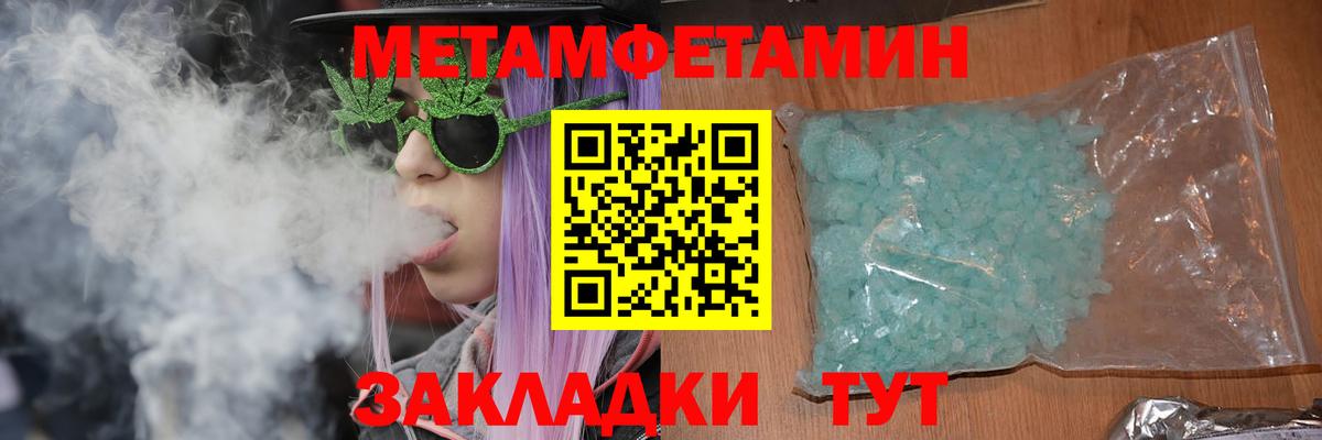 Амфетамин Розовый Нурлат