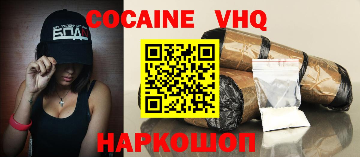 Нурлат  Кокаин Колумбийский  хочу наркоту  Кокаин Боливия  Вход с VPN 