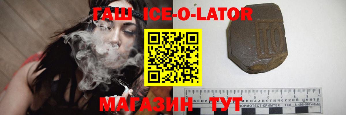 Кетамин Нурлат