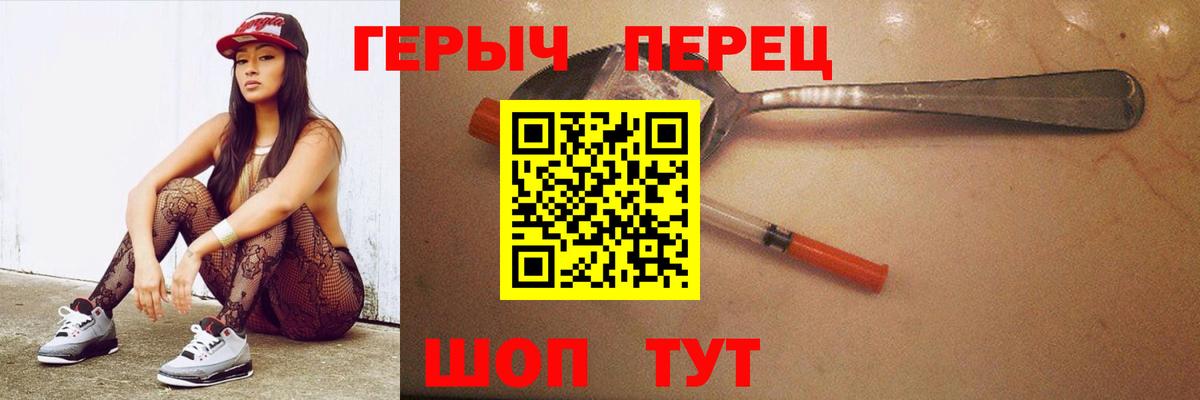 Нурлат  Героин афганец  Героин  Вход с VPN 
