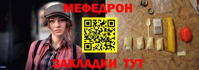 соль курить ск Наро-Фоминск