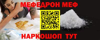 соль курить ск Наро-Фоминск