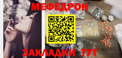соль курить ск Наро-Фоминск