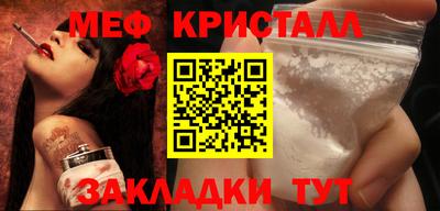 соль курить ск Наро-Фоминск