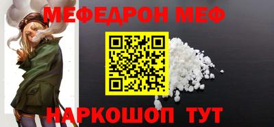 соль курить ск Наро-Фоминск