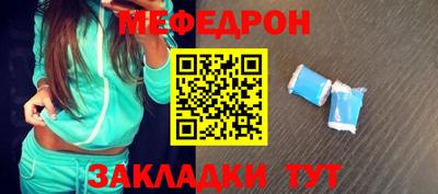 мескалин Нарткала