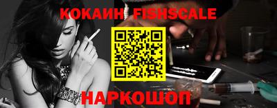 соль курить ск Наро-Фоминск
