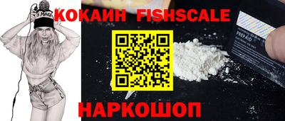 тгк Нальчик