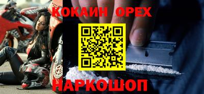 тгк Нальчик