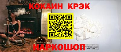 тгк Нальчик