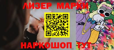 мескалин Нарткала