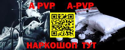 соль курить ск Наро-Фоминск
