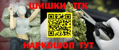 тгк Нальчик