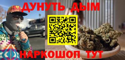 соль курить ск Наро-Фоминск