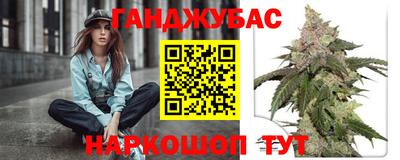 соль курить ск Наро-Фоминск