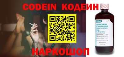 соль курить ск Наро-Фоминск