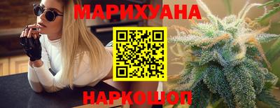 соль курить ск Наро-Фоминск