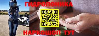 соль курить ск Наро-Фоминск