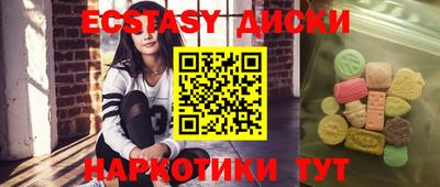 соль курить ск Наро-Фоминск