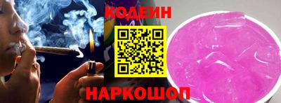 тгк Нальчик