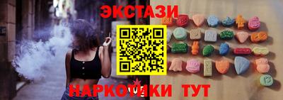 тгк Нальчик