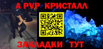 тгк Нальчик