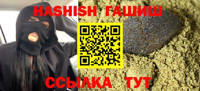 соль курить ск Наро-Фоминск