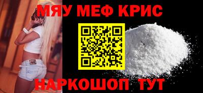 соль курить ск Наро-Фоминск