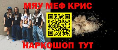 мескалин Нарткала