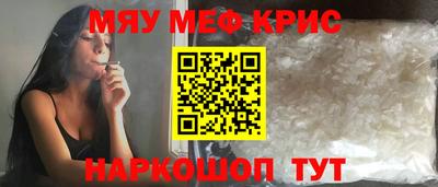 соль курить ск Наро-Фоминск