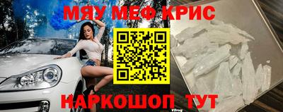 мескалин Нарткала