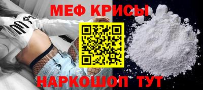мескалин Нарткала