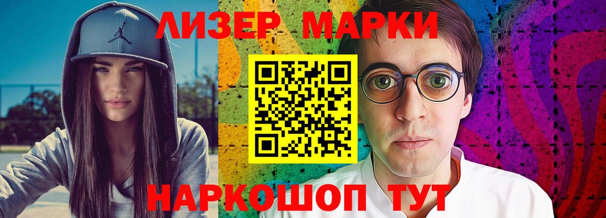 Нурлат  Лсд 25 экстази  Лсд 25 экстази кислота  Вход с VPN  мега зеркало  LSD-25 экстази ecstasy 
