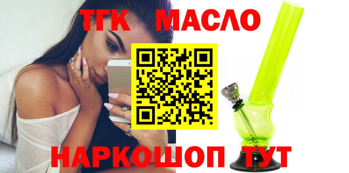 Гашиш  Нурлат  Alpha-PVP СК   ГАШИШ  КОКАИН  Вход с VPN  МЕФ кристаллы  Марихуана 