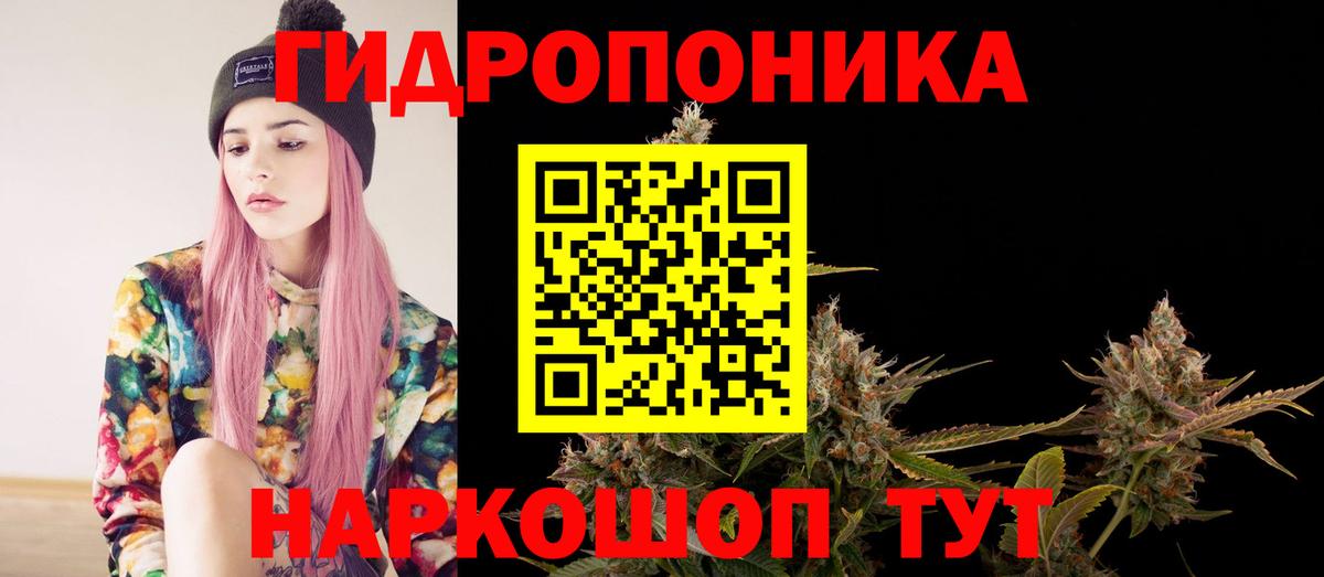 Марихуана индика  Вход с VPN  Нурлат  Бошки марихуана гибрид 